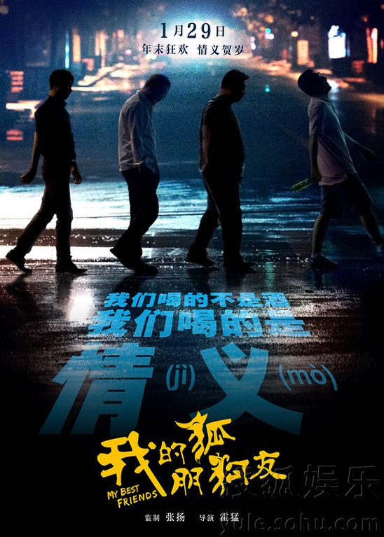 最新电影磁力,观点论述与探讨