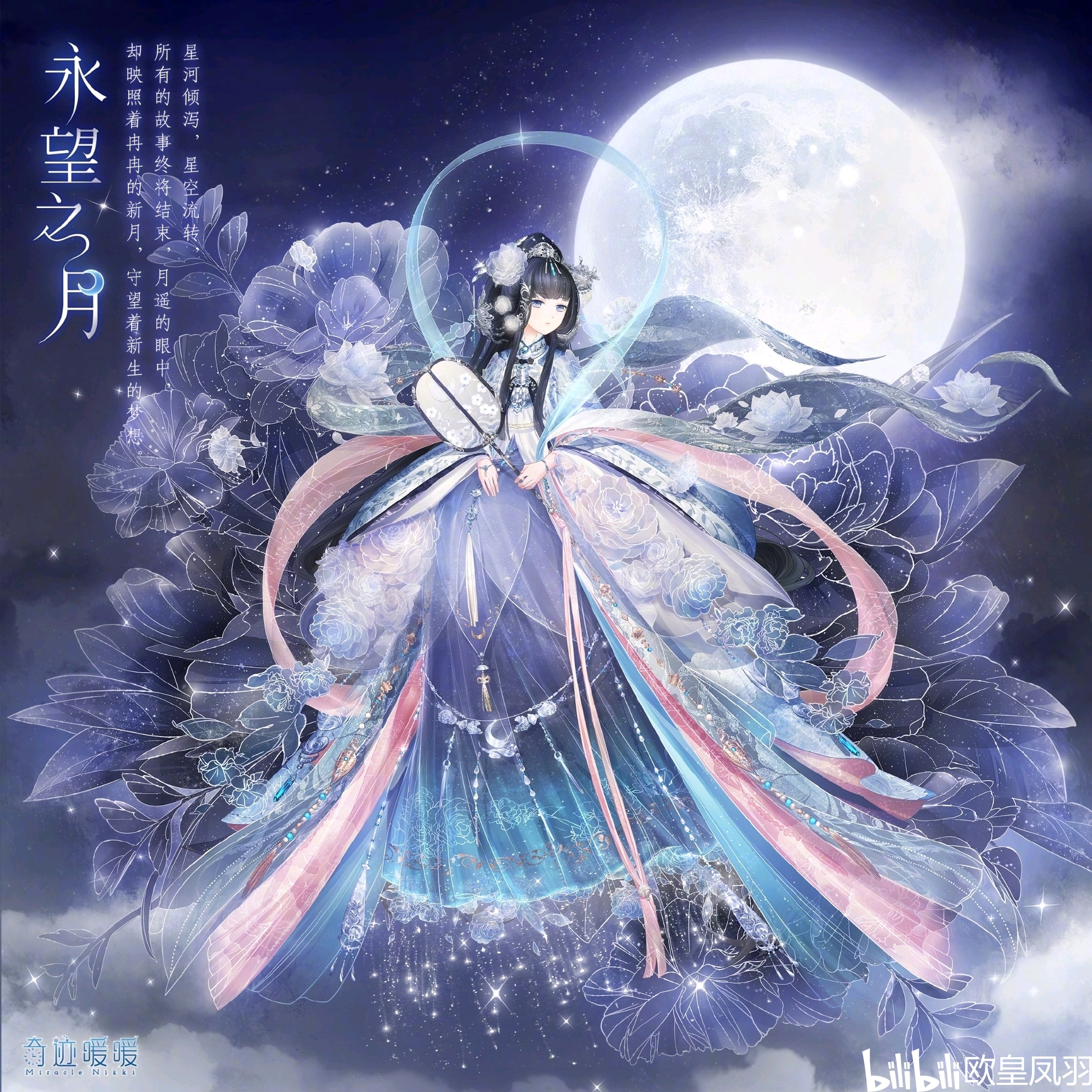 奇迹暖暖最新版本,时尚梦想与现实中的自我重塑之旅