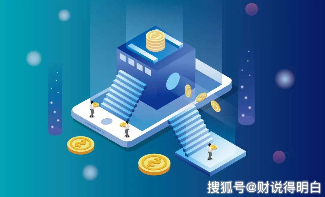 科技重塑理财,银行理财最新动态,开启智能生活新纪元