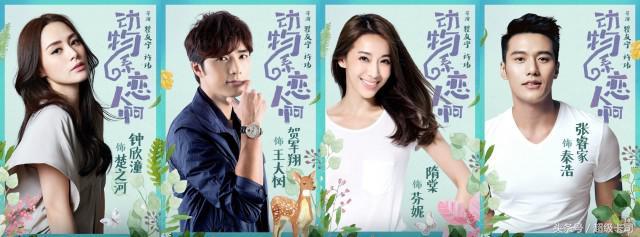 郑恺最新电视剧作品,多维度视角与观点碰撞的视听盛宴