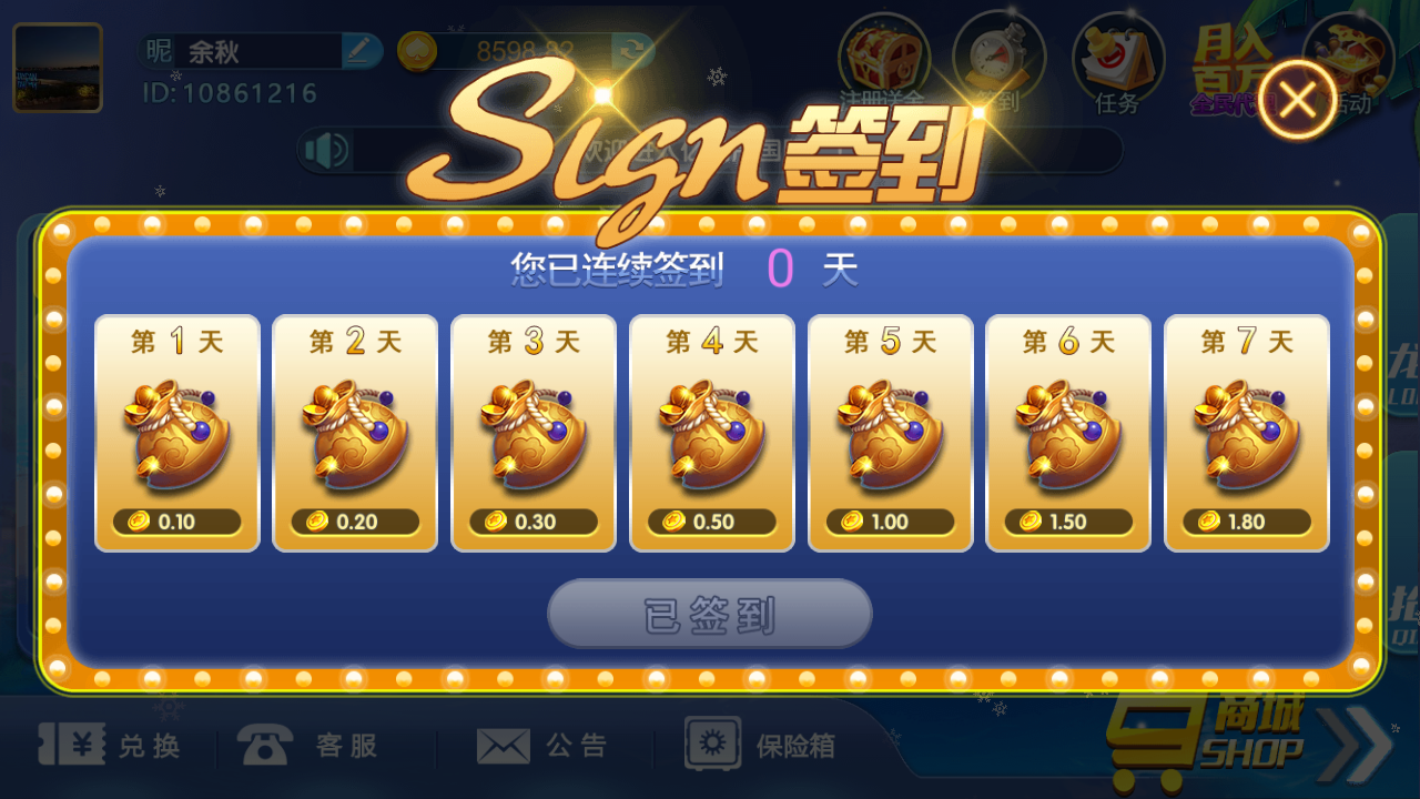 决战卡五星安卓最新攻略与指南