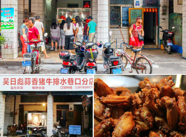 海口大英棚改最新动态与美食秘境探索,巷弄深处的惊喜发现