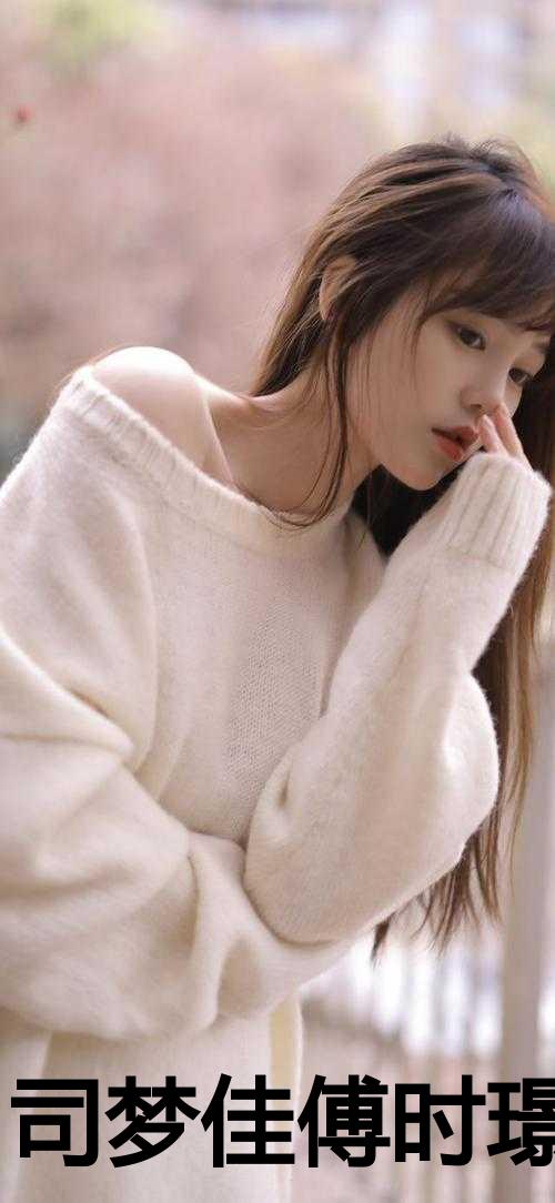 揭秘黄星付洁最新章节826,故事新篇章的魅力与情感深度探索