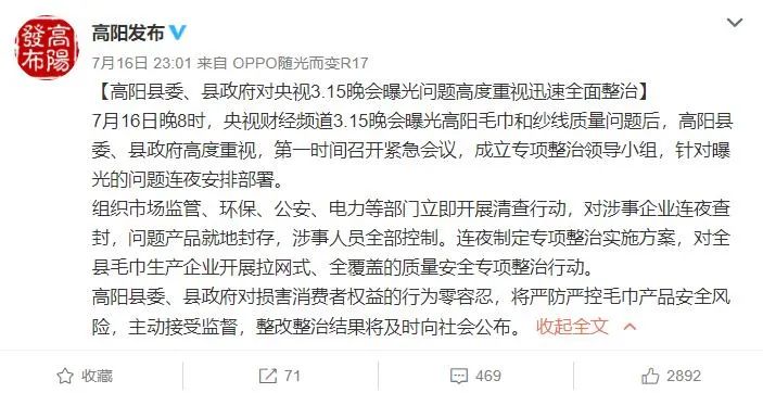 保定高阳贴吧最新消息获取指南,掌握最新动态与资讯速递