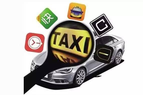 宿迁网约车最新政策解读,观点阐述与分析