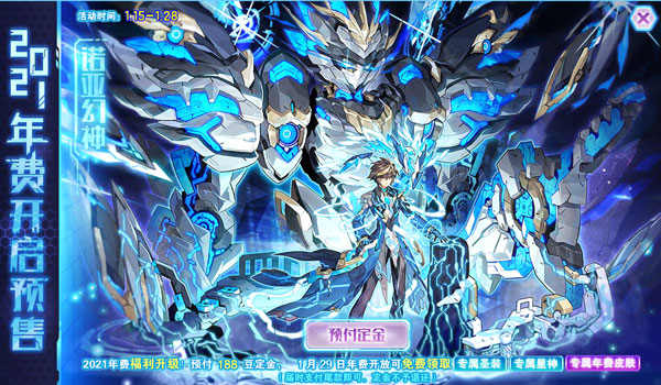 容湛慕绾绾最新章节获取攻略