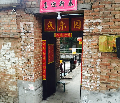 林甸县武安最新动态揭秘,巷弄深处的独特风味