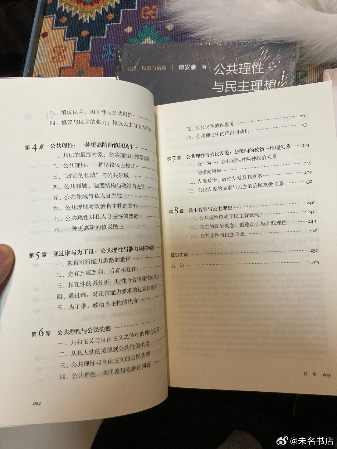 九七最新伦理观点论述,首页深度解读