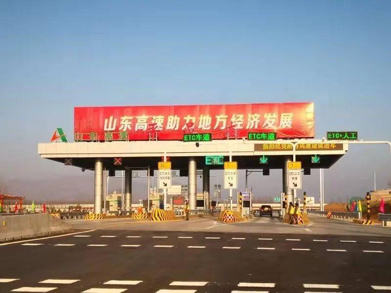 平邑铜石高速,科技与速度的融合重塑出行新体验的最新消息