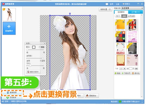 『最新美图秀秀抠图功能解析,轻松掌握科技前沿,创意无限创作世界』