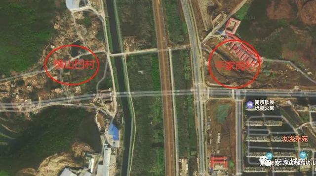 南京东流村最新动态及详细步骤指南