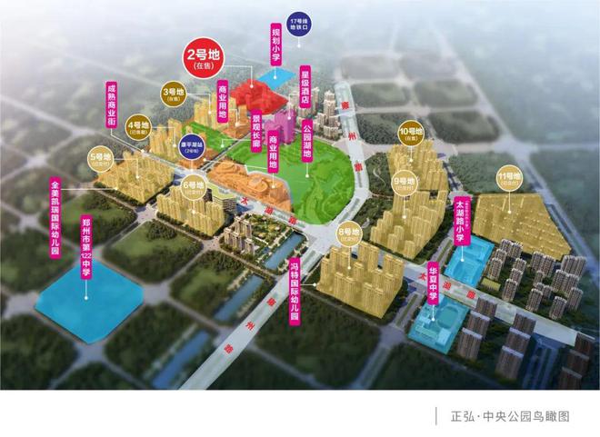 正弘中央公园最新房价动态,市场走势、分析以及个人立场观察