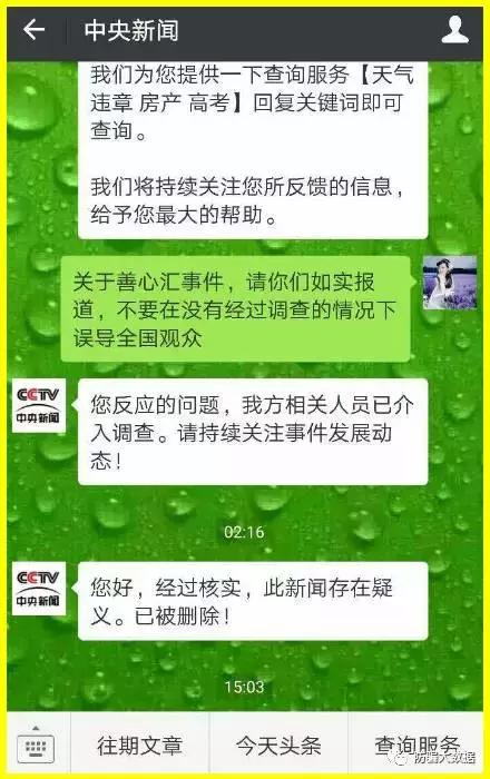 善心汇最新消息贴吧,详细步骤指南与最新动态