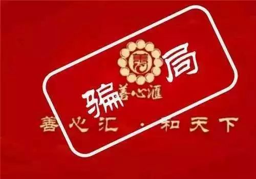 善心汇最新消息贴吧,详细步骤指南与最新动态