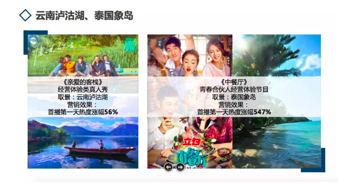 湖南台寻情记最新集,走进自然美景,探寻内心平静之路