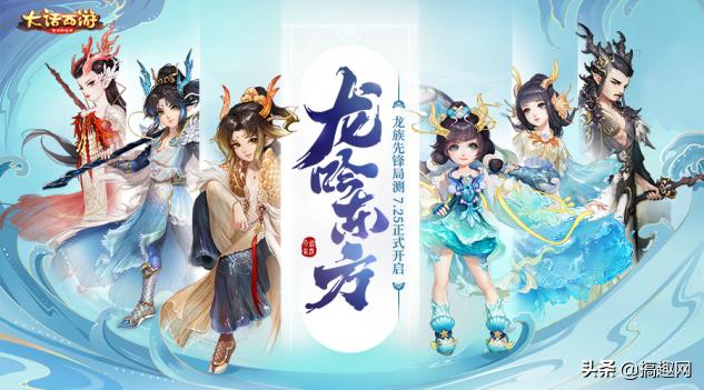 大话西游手游最新时间服解析,游戏新特性与深度体验