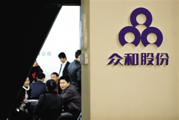 众和股份重组最新动态揭晓,最新消息一览无余。