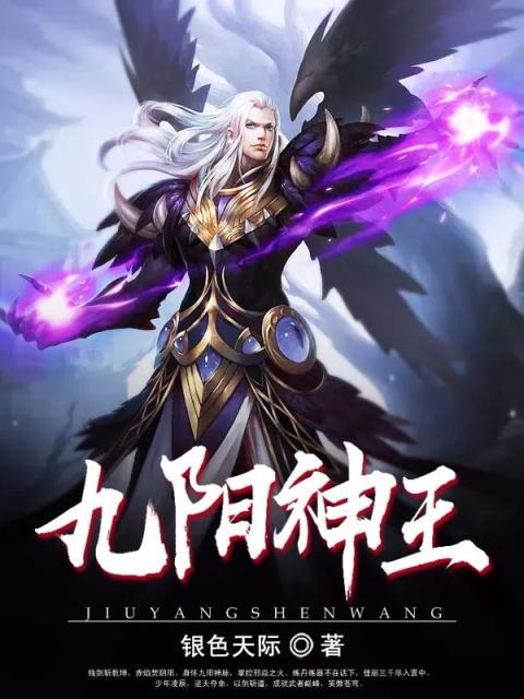 九霄神王最新章节,蜕变中的自信与无限可能