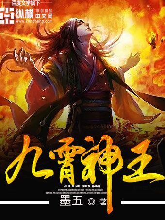 九霄神王最新章节,蜕变中的自信与无限可能