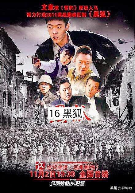 最新抗战片连续剧,重温历史,感悟英雄情怀