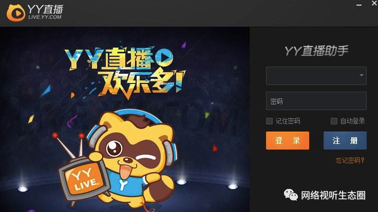 YY新闻头条,最新八卦新闻速递