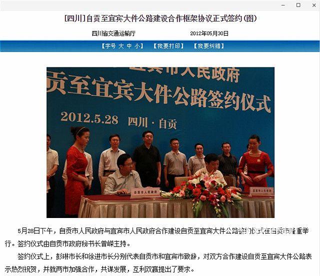 自贡市大安区最新规划详解,观点阐述与解读