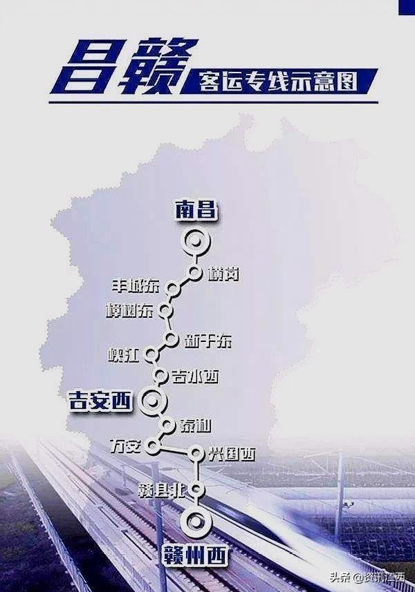 昌栗城际铁路最新动态,变化中展现希望与自信的力量