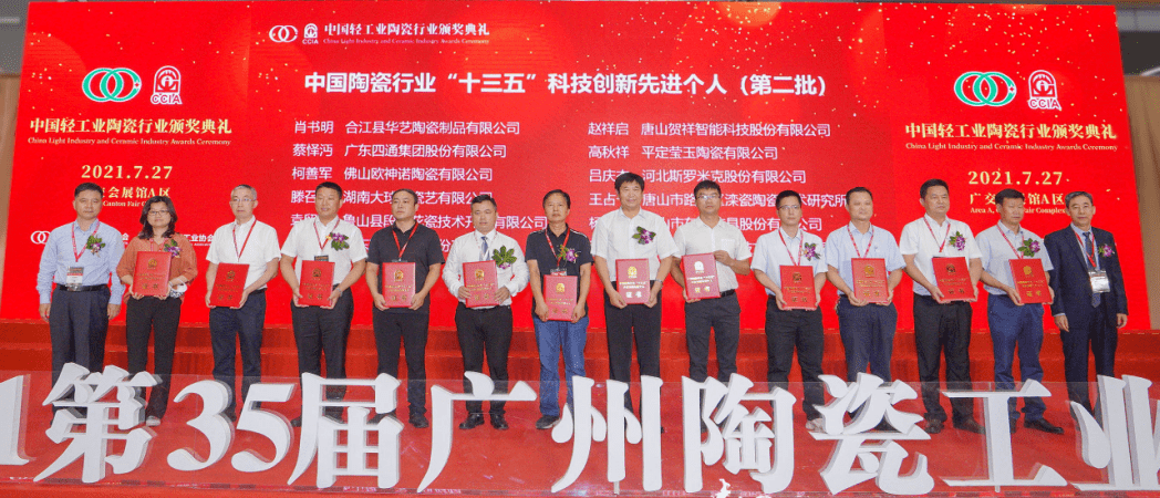 华艺陶瓷厂最新招聘启事,传承陶瓷艺术,融合传统与现代创新