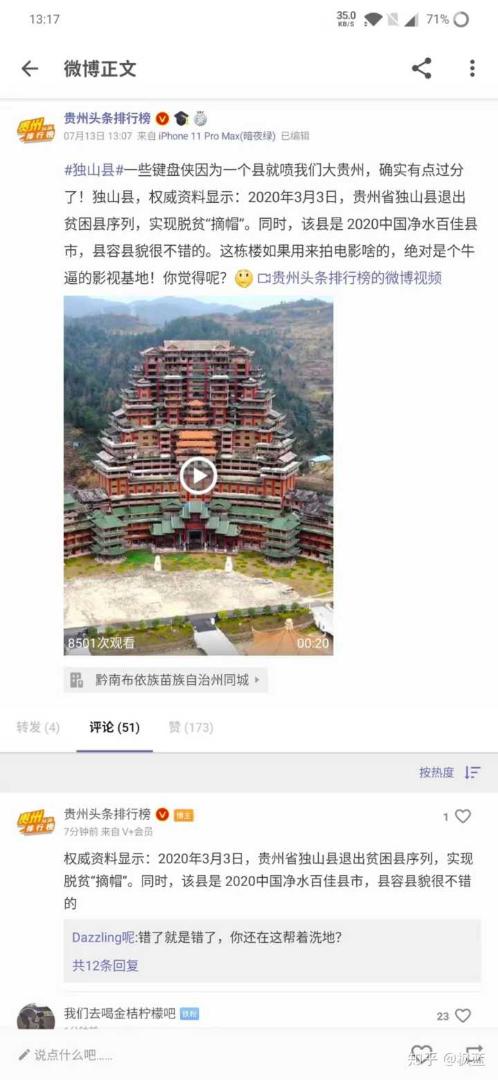 独山最新二手房出售,温馨家园的故事