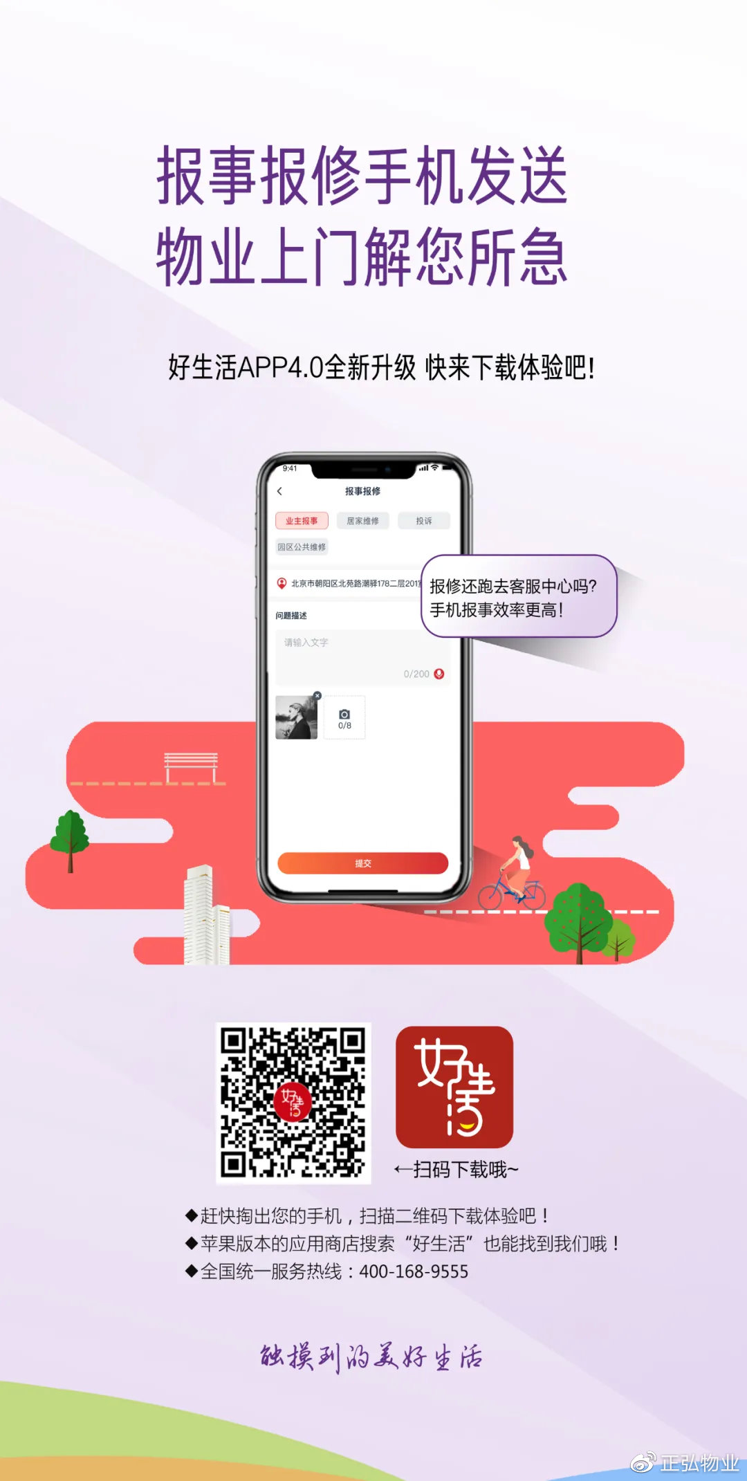 草遛社区最新手机地址,科技引领生活革新,掌中世界的新篇章