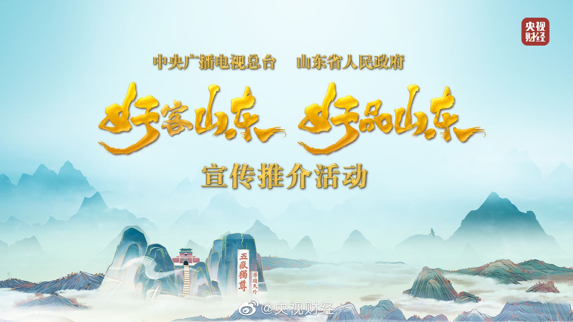 登封贴吧新闻速递,时代脉搏与地方动态的交汇点