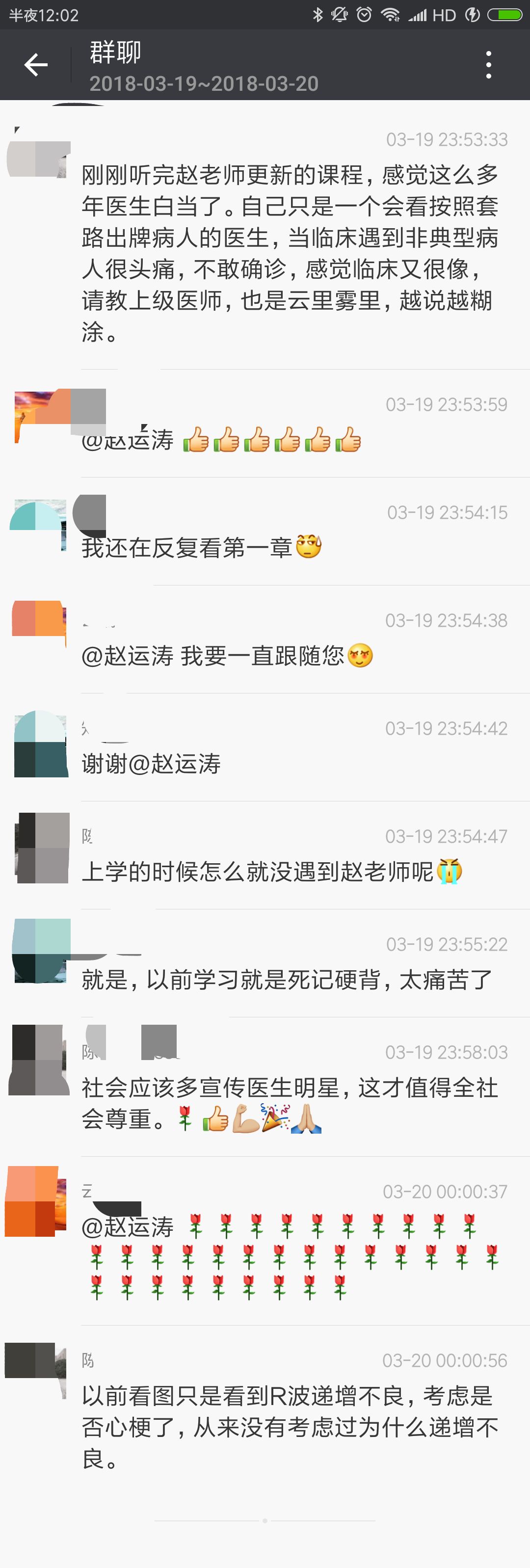 黄群大全最新免费资源及其影响力