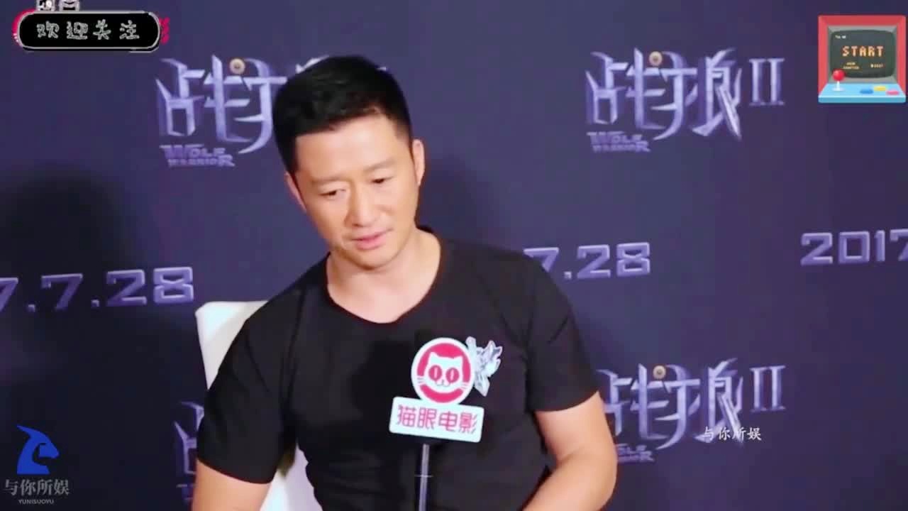 吴京采访视频最新动态揭秘