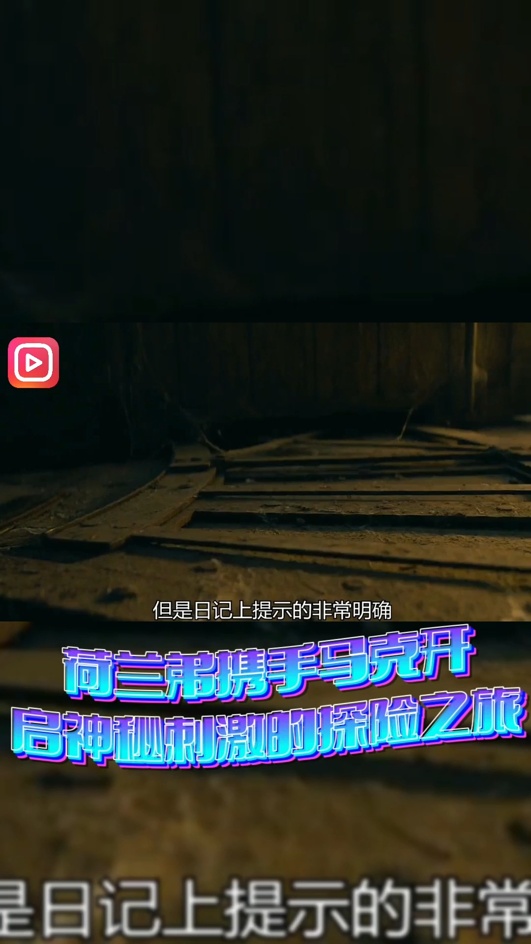 最新45战歌电影网,小巷中的秘密电影院探秘