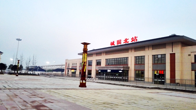 城固高铁站最新动态,开启时代新篇章