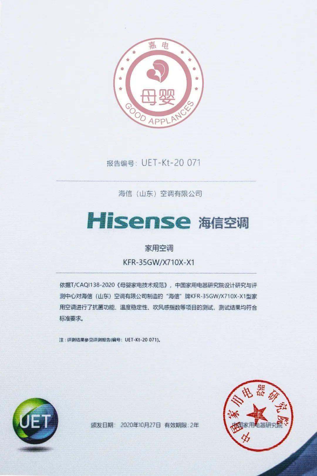 科技新品重塑生活体验,沈妄言柳非烟最新章节揭秘