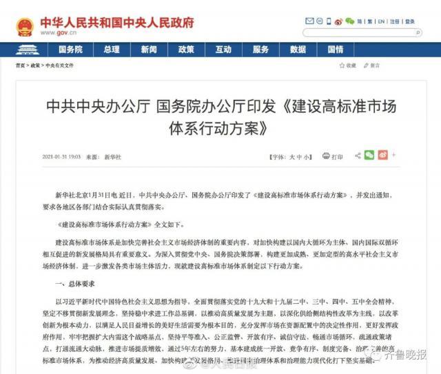 留学生户口新政探索自然美景,寻求内心宁静与自由