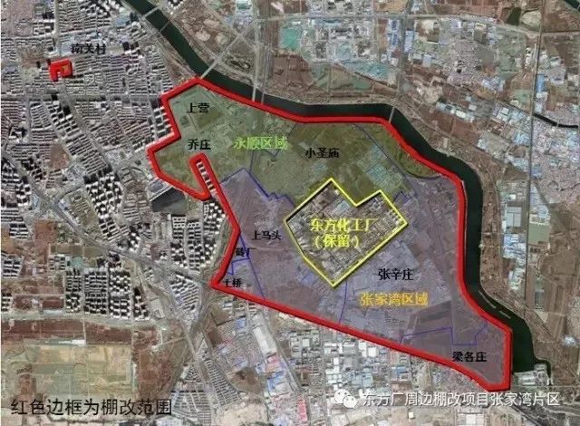 张辛庄动迁最新消息,变化带来的自信与成就感提升