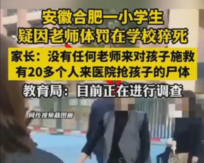悲剧背后的警醒与反思,最新学校学生死亡事件引发社会关注