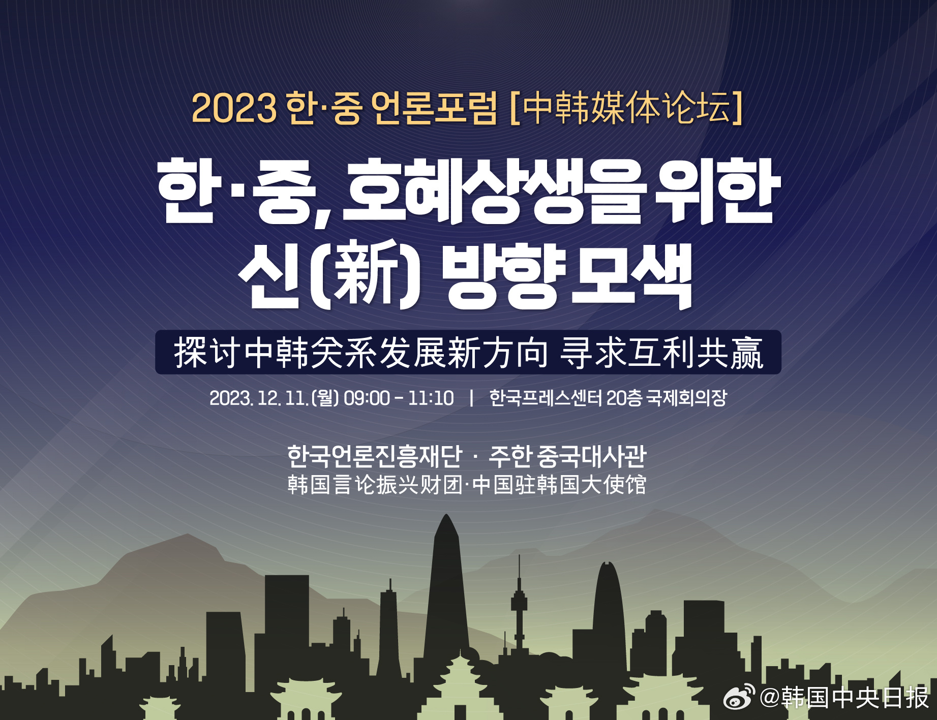 韩国与中国最新动态,全面指南,适合初学者与进阶用户了解与探索