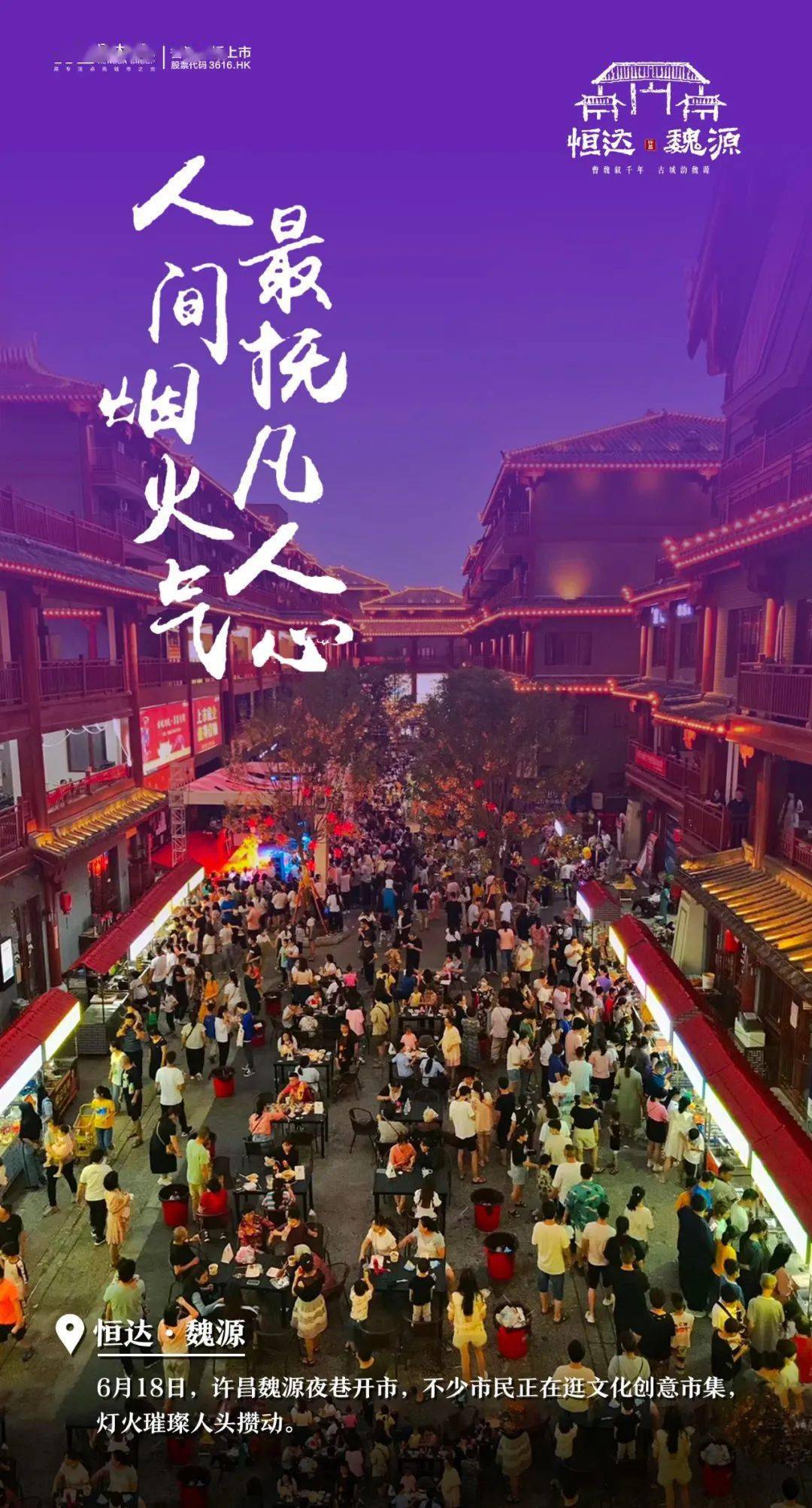 许昌古城广告最新一期科技新品发布,点亮古城,引领未来生活潮流!