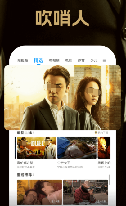 免费最新看电视剧软件大全,热门影视观看指南