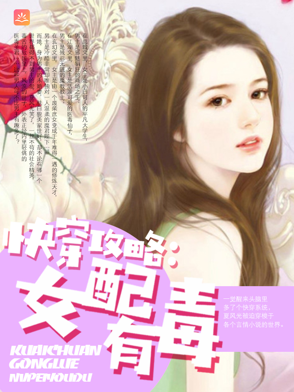 盛夏霍言年,最新章节揭晓,小红书推荐的爱情故事令人心动不已!