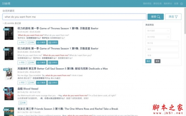 Wibox最新版2017年6月,拥抱变化,自信成就学习之旅