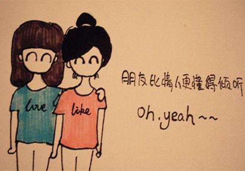 奇葩说最新一期2017,家的温馨与友情交织的奇妙世界