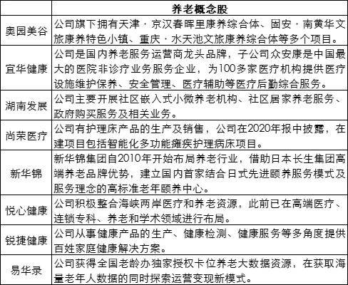智能评估系统下的科技革新,老民师最新政策解读与影响分析