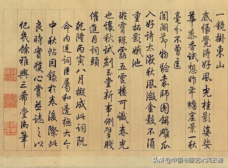 每日七言最新篇章,步骤指南与精彩内容速递