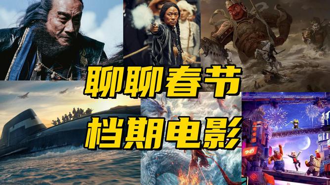 电影世界逍遥行最新章节掀起影视热潮,精彩纷呈!