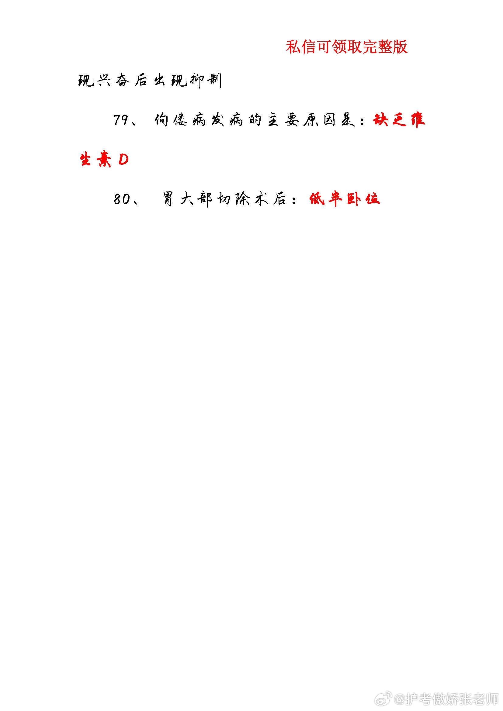 黄埔区护士招聘网,时代背景下的医护人才汇聚平台