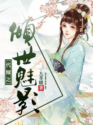 山里汉子宠妻无度,最新章节全览